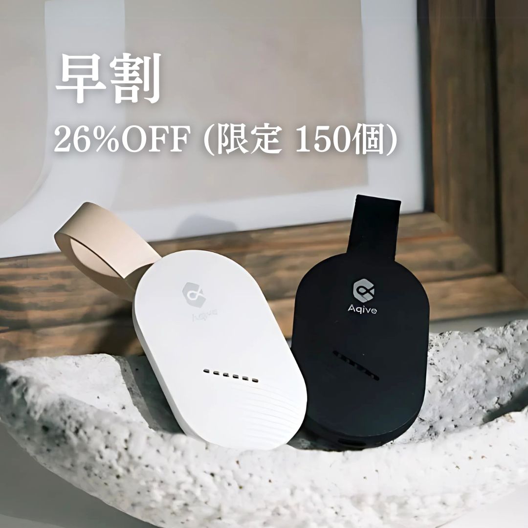 【早割】Torsion Qi Ease トーション氣イーズ(26%OFF)
