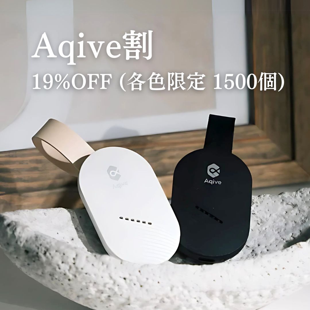 【Aqive割】Torsion Qi Ease トーション氣イーズ（19%OFF）