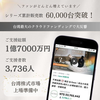 【早割】Torsion Qi Ease トーション氣イーズ（26%OFF）