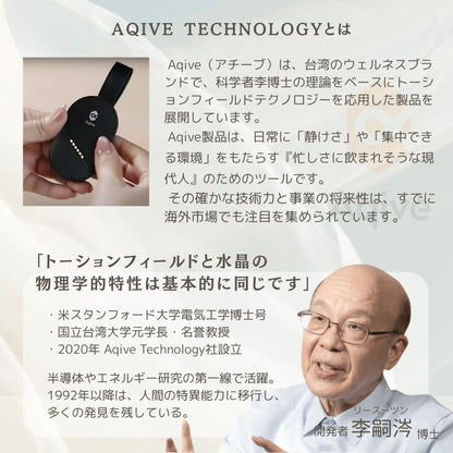 【早割】Torsion Qi Ease トーション氣イーズ（26%OFF）