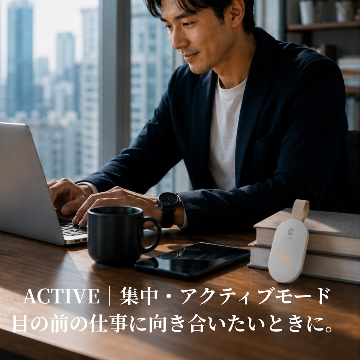 Torsion Qi Ease トーション 氣 イーズ